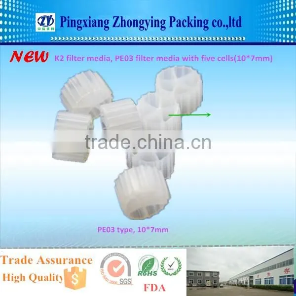 HDPE K2 media, PE03 type filter media with five cells(10*7mm)