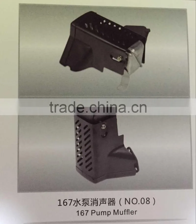 High quality 167 Gasoline Pump Muffler No.8