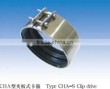 Type CHA-S clip drive pipe coupling