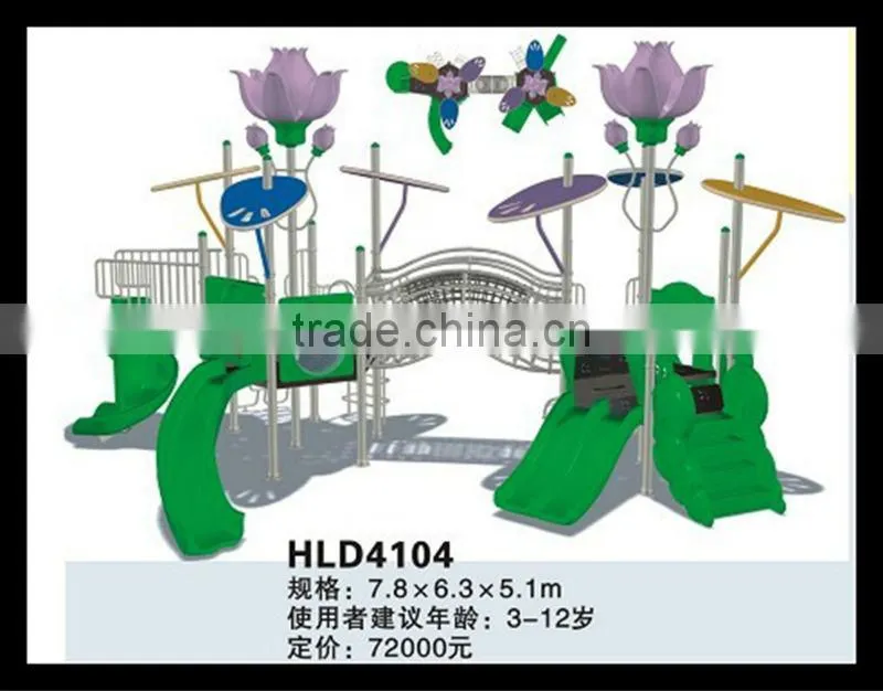 Outdoor children playground equipment amusement park equipment educational playground toy