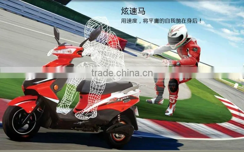 electric bicycle