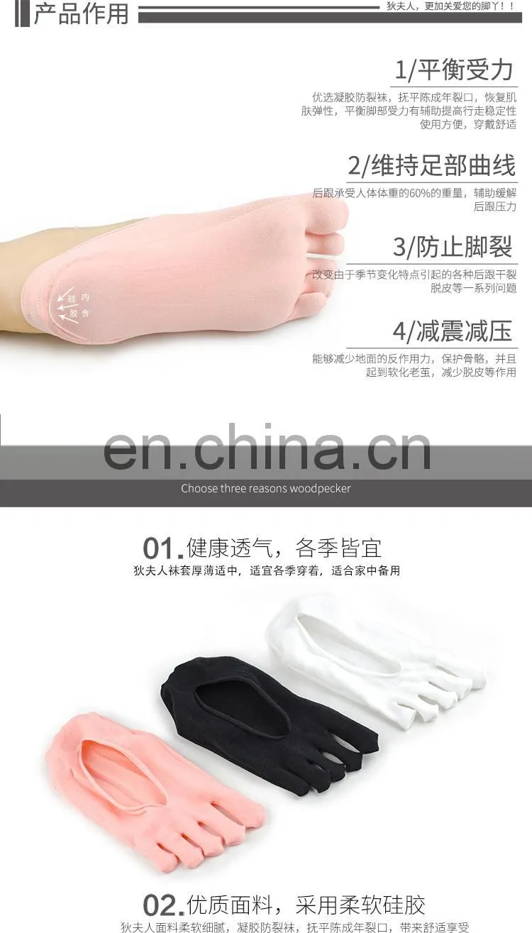 Anti slip invisible socks #YG-05