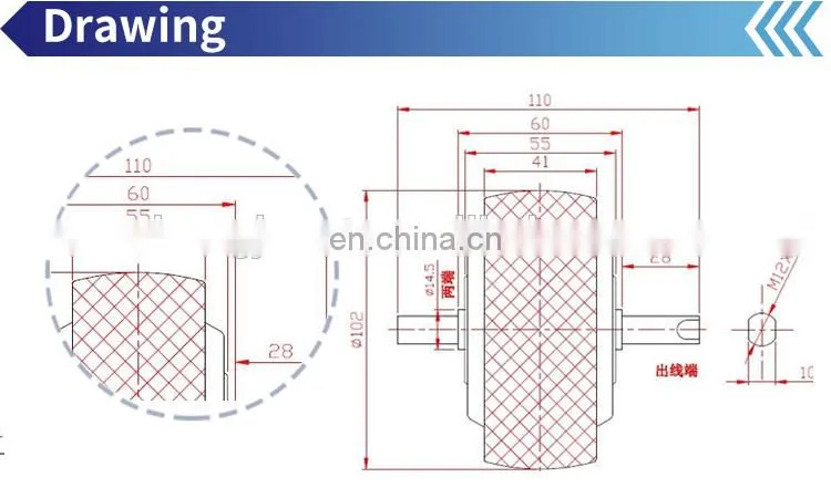 Hongjun 4 Inch Brushless DC Motor for Electrical Scooter