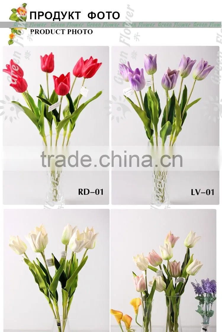 2016 Wholesale Latex 20" PU Artificial Flowers Real Touch Wedding Bridal Decor Display Flower