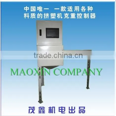 High-precision smart blown film machine weight controller