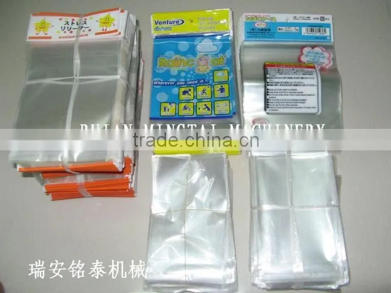 BOPP OPP PE bag making machine