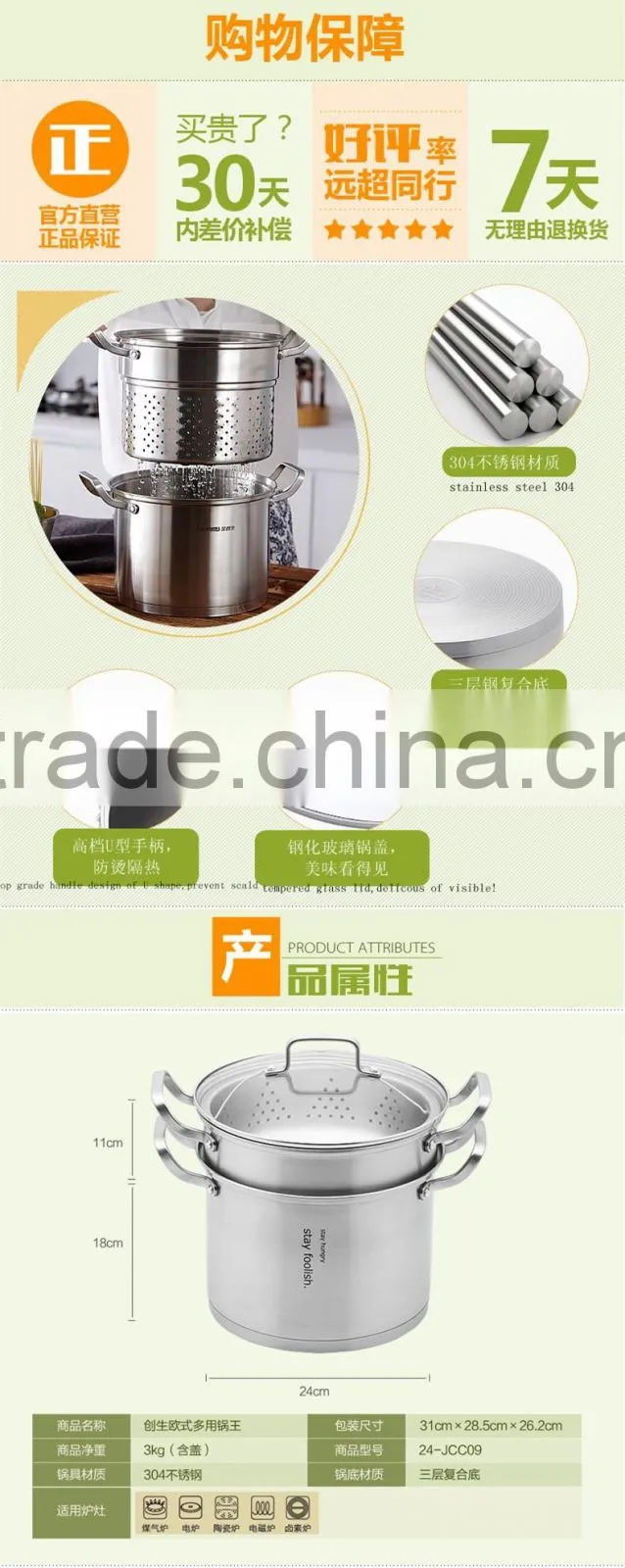 Charms large stainless steel steamer pot
