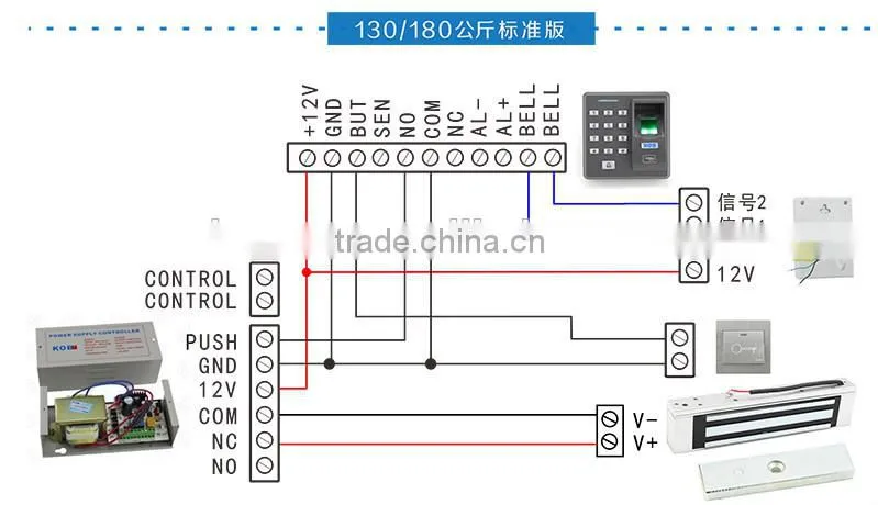 180KG 350lbs magnetic lock with signal output for sliding door