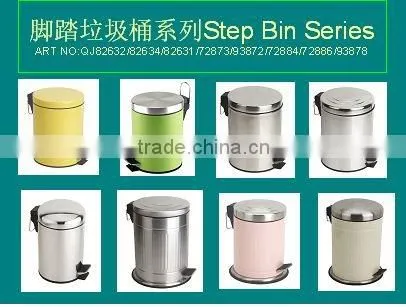 garbage bin