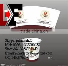 Stocklot 170-350 Gsm PE Coated Paper Glass Fan
