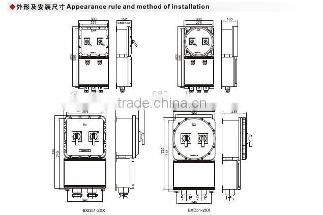 BXD51-D explosion proof (power maintenance) distribution box