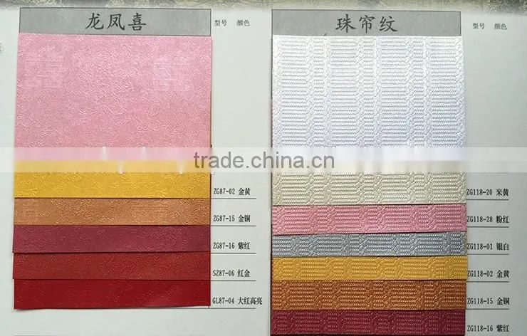 Pearl Embossed Paper