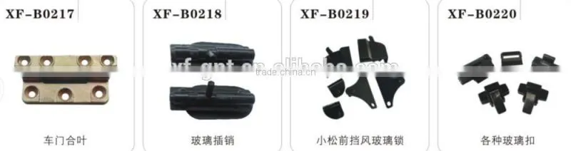 excavator parts