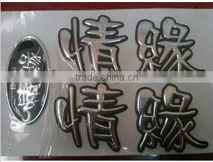 Custom 3D silvery metal sticker