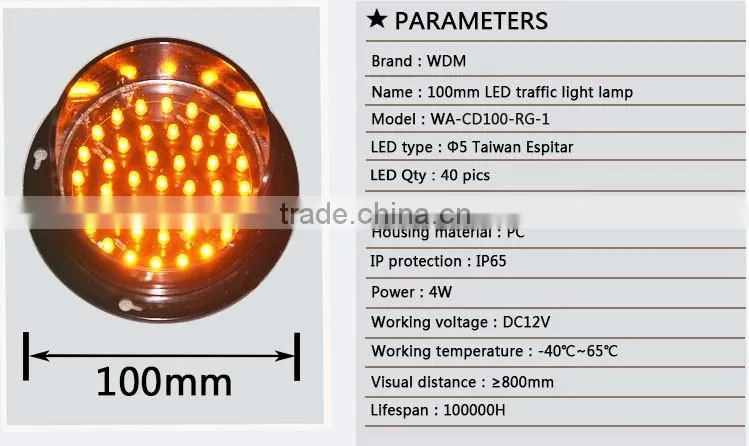 China Supplier New Customized 100mm Yellow Traffic Arrow Board Lamp
