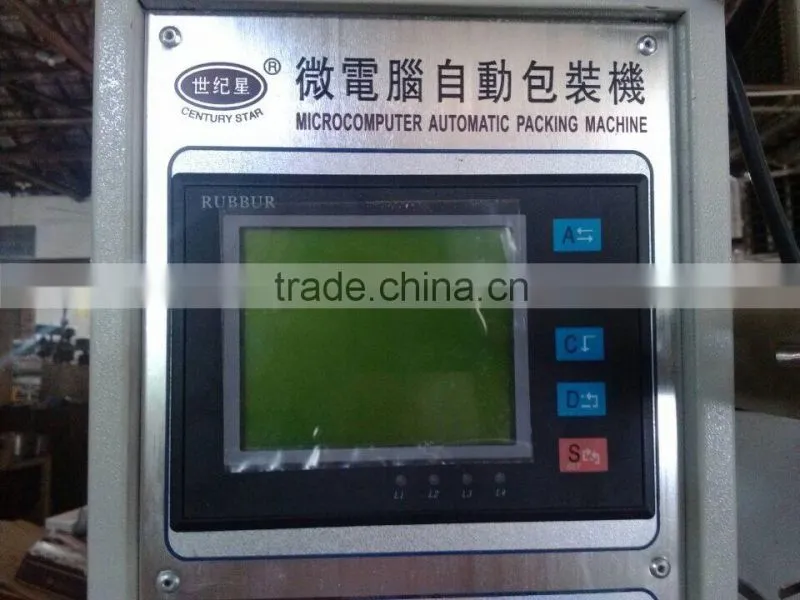 automatic packing machine