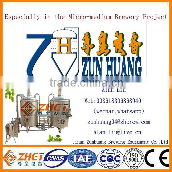 300L laboratory beer equipment brewhouse mash system set brewery pilot equipment