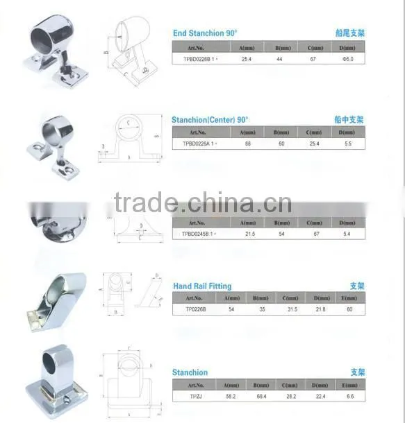 Tuopu stainless steel boat rail fitting hinge,ship rail fittings hinge for sale