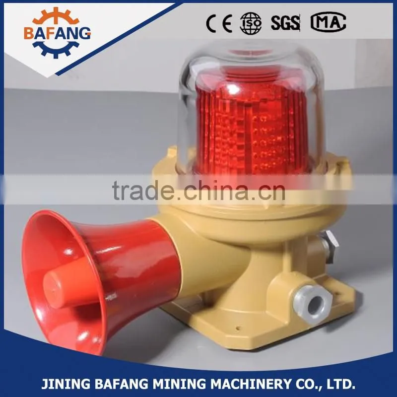 BBJ coal mine explosion-proof audible and visual alarm warning light /lamp