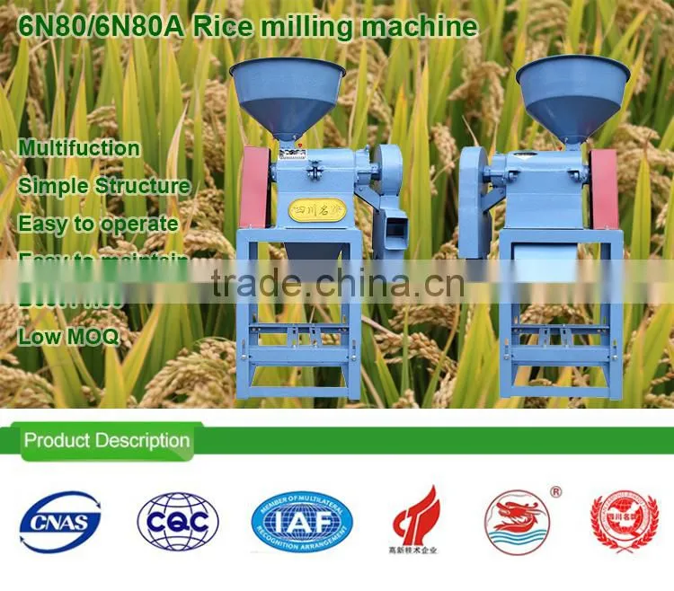 WANMA9005 2.2kw home use small mini rice milling machine for sale