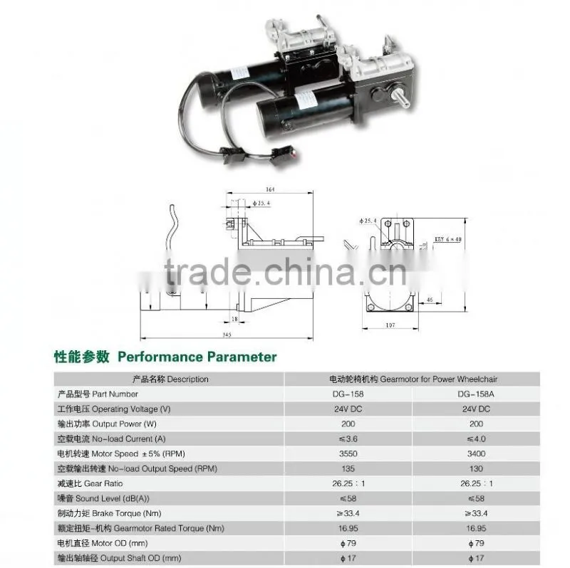 electric wheelchair joystick controller and electric wheelchair motor