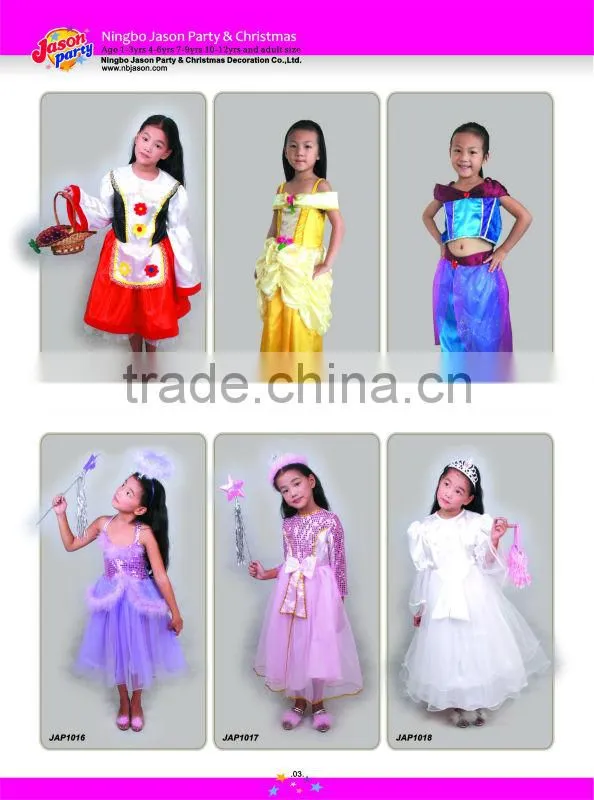 kids party cloth