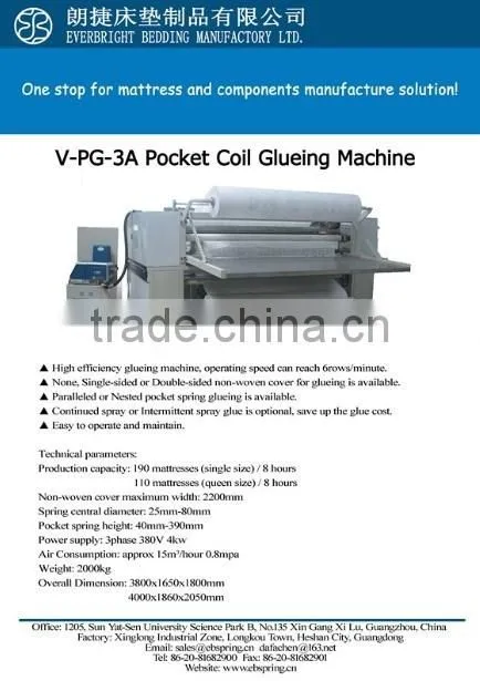 V-PG-3A Queen /Single Size Pocket Coil Glueing Machine