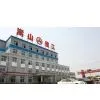 Henan Songshan Heavy Industry Co.,Ltd company overview - view 1