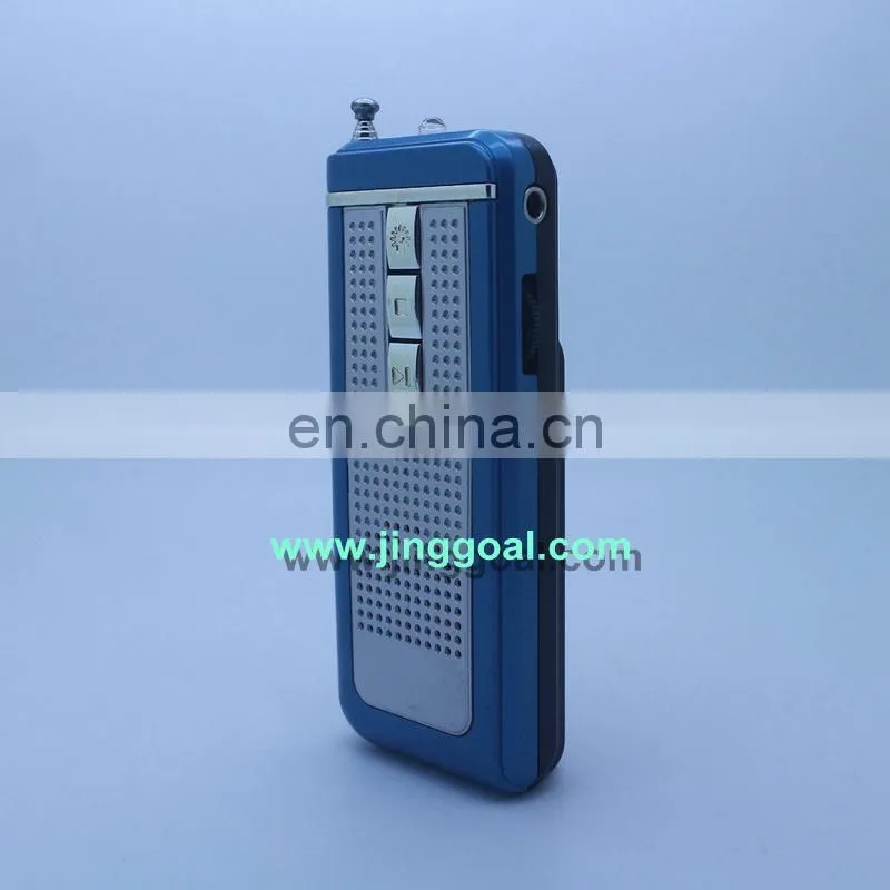 FM radio