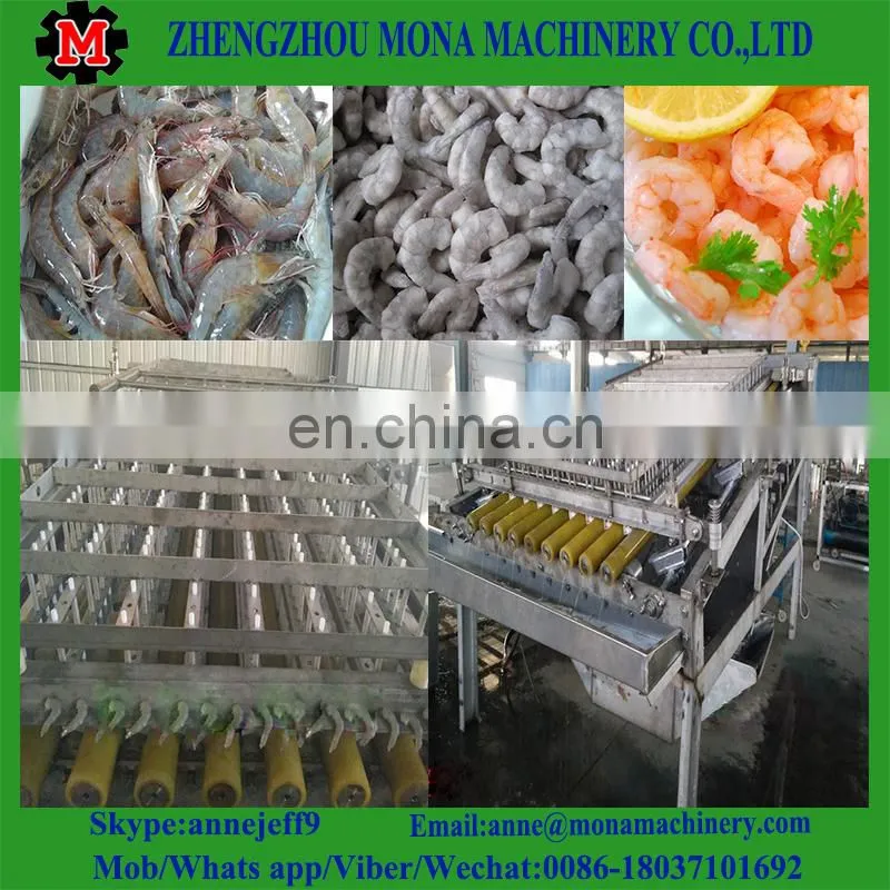 Small capacity shrimp peeling macine
