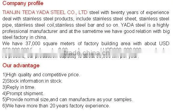 stainless steel coil