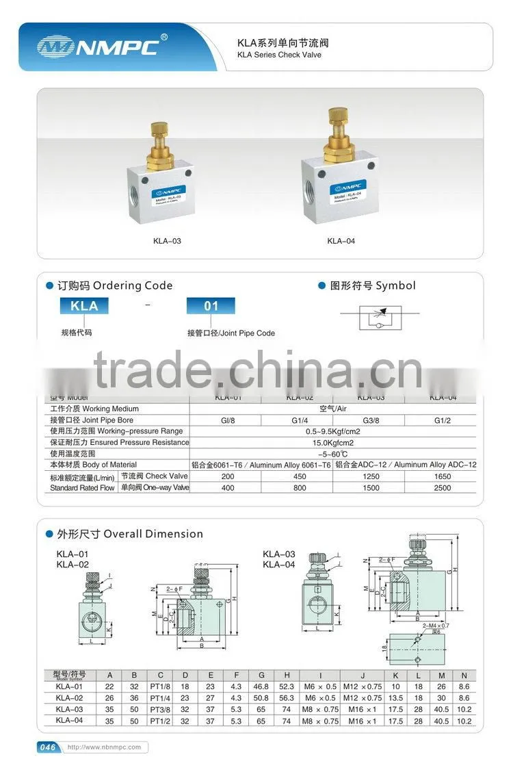 China gold manufacturer High reflective oil filter check valve