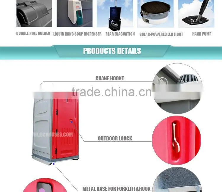 Good and new design EPS movable toilet,high quality modular toilet units,quick assembly protable outdoor toilet