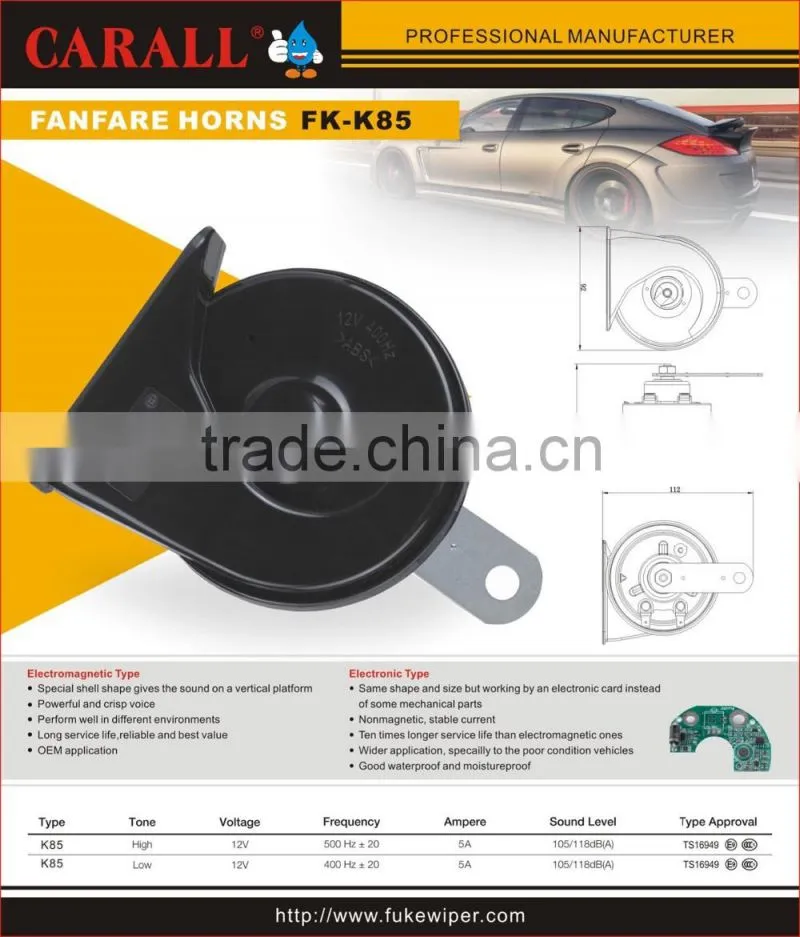 New arrival 12V car snail horn motorcycle horn Air horn FK-K85