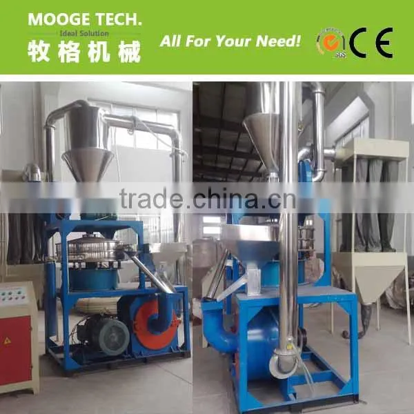 Good quality plastic grinder machine