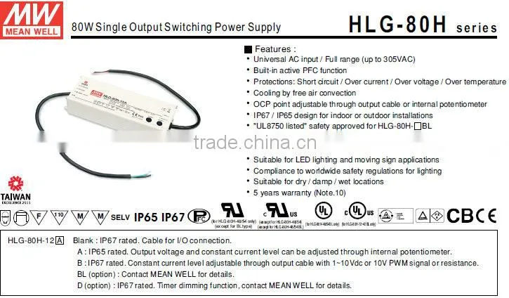 Meanwell led lamp driver 80W Switching Power Supply led waterproof driver led driver pwm
