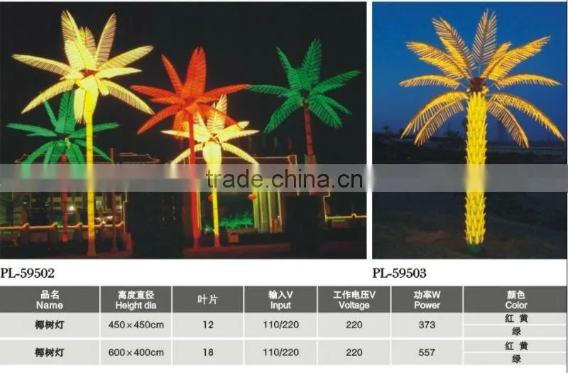 Tropical tree lights / LED palm tree light 1m/2m/3m/4m/5m