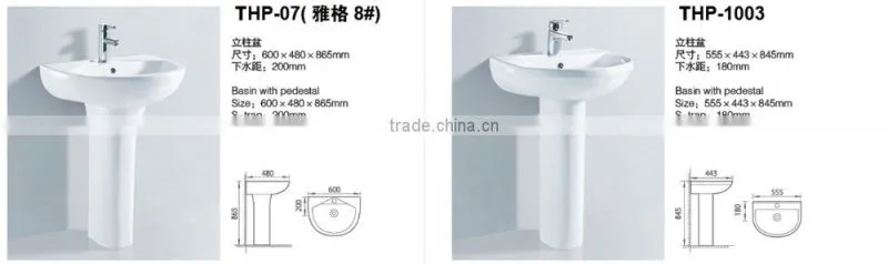 High Quality Porcelain Sink Bathroom Ceramic Pedestal Basin
