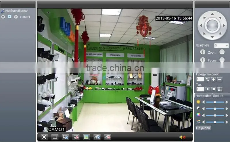 free dome ip camera software,night vision dome camera