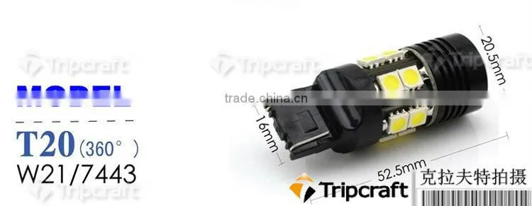 7.5W T20,S25,T10,T15 LED turn light W16W fog light