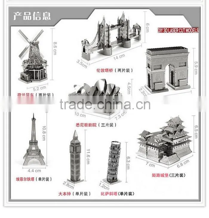 3d jigsaw puzzle