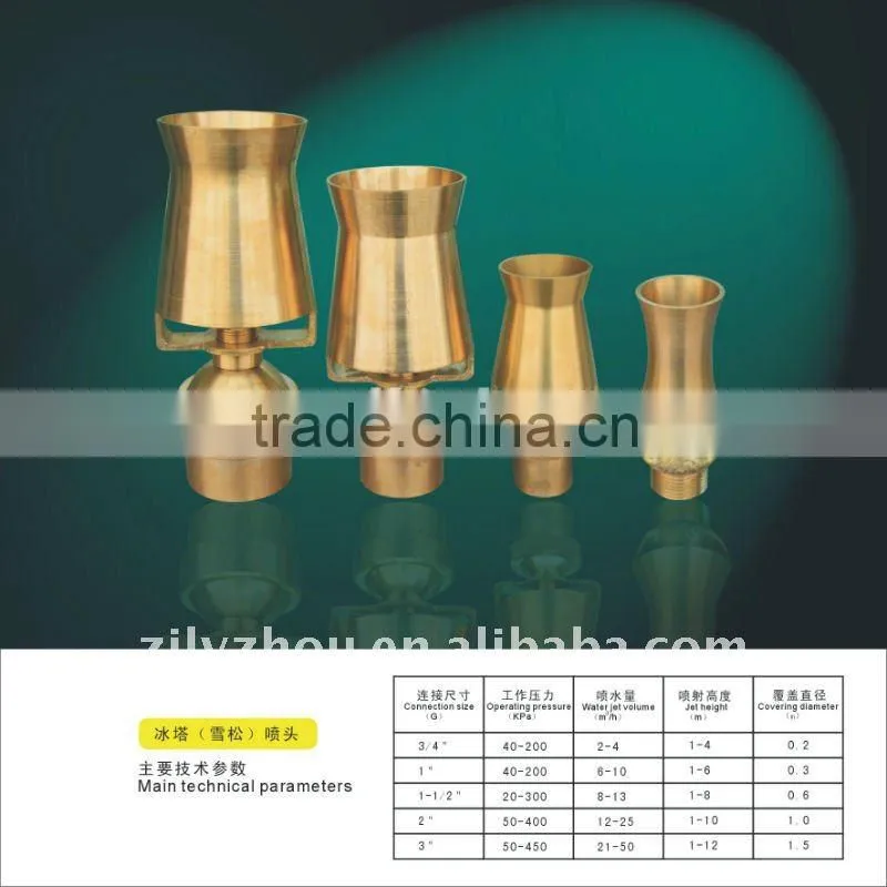 Brass residential fountain nozzle