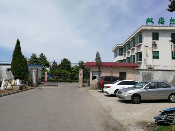 Shanghai Shuangzhong Packing Materials Co., Ltd. company overview - view 1