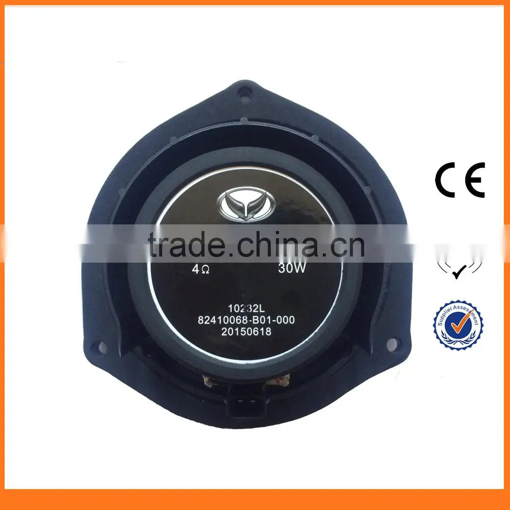 Hot Sale Mini Car Speaker