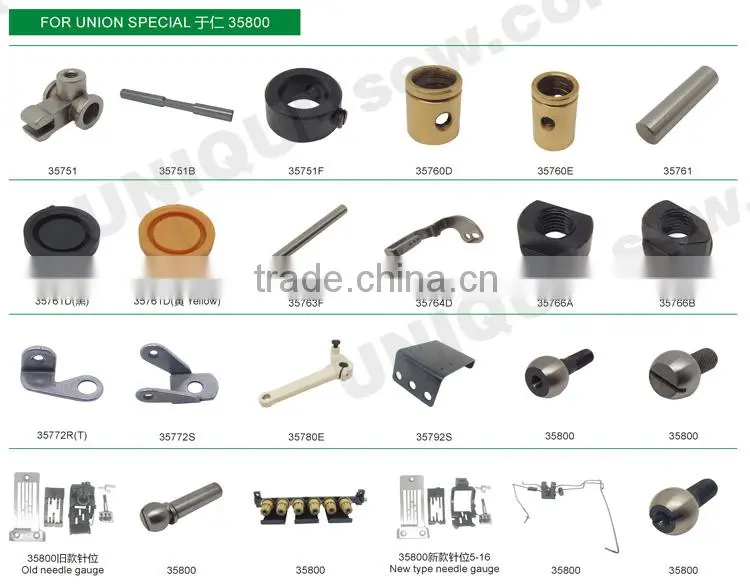 Sewing machine spare parts for UNION SPECIAL machine