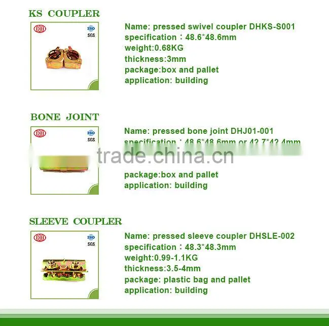 Scaffolding 48.6mm pressed single coupler-fixed manufacturers