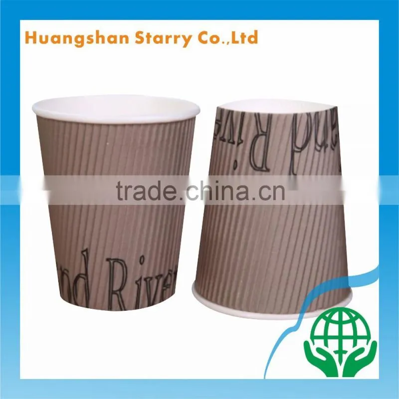 Cup for Coffee Wholesale Ripple Beverage Cup