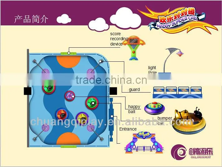 Adult bumper car