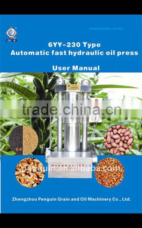 6YY-230 New Model Styled Hydraulic Oil Presser machine