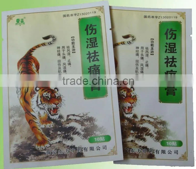 Three side sealed Laminated medicine packing bag